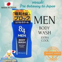 ราคา Nivea 8×4 MEN Deodorant Body Wash Refresh Extra cool 400ml Made in Japan (23110403051)