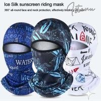 ราคา ISTANU Full Face Cap Bandana Anti-UV เดินป่าผ้าพันคอหมวกกันน็อค Liner หมวกจักรยานหมวก Face Hood Face Cover (48759178693)