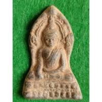 ราคา พระพุทธชินราชใบเสมา กรุวัดพระศรีรัตนมหาธาตุ จ.พิษณุโลก (23615704732)