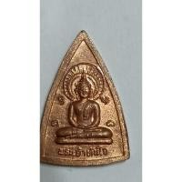 ราคา เหรียญพระเจ้าทันใจ วัดพระธาตุช่อแฮ จ.แพร่(843) (23389344334)