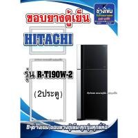 ราคา ขอบยางตู้เย็นHITACHI รุ่น R-T190W-2 ( 2 ประตู ) (28750715720)
