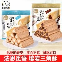 ราคา ภาษา Fasm Lava Triangle Crisp 158g พีระมิดรสช็อกโกแลตเวเฟอร์แซนวิชบิสกิตธัญพืชบาร์ของขบเคี้ยว (46612978142)