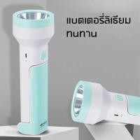 ราคา สว่างสุดๆ ไฟฉาย ไฟฉุกเฉิน + โคมไฟตั้งโต๊ะ แบตเตอรี่ความจุ1500mah ไฟฉายแรงสูง ชาร์จไฟUSB LED อเนกประสงค์ แสงไฟถนอมสายตา (20879791984)