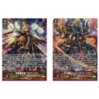 ราคา การ์ด JP Vanguard Holy Spirit Seraph Altiel G-BT09/S01 SP / True Repeller, Raging Raptor Dragon G-BT09/S02 SP (44182664580)