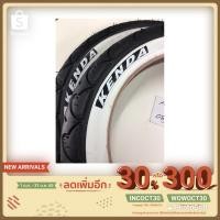 ราคา ยางจักรยานรถพับขนาด 12 นิ้ว (7147860447)