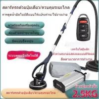 ราคา ปรับแต่ง แปรงขัดปูนไร้แปรง เครื่องขัดผนังน้ำหนักเบา เครื่องขัดกระดาษทราย เครื่องขัดผนัง เครื่องขัดผนัง เครื่องขัด 9BL (44356848889)