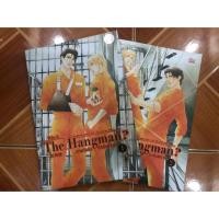 ราคา นิยายวาย The Hangman? : ภารกิจลับ รักอันตราย {ส่งฟรี!!!} (3823467291)