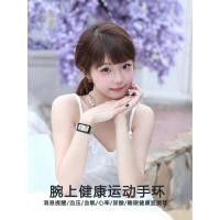 ราคา หัวเฉียงเป่ย สมาร์ทวอทช์ผู้หญิงกลูโคสในเลือดความดันโลหิตบังคับแบรนด์โทรศัพท์มือถือบลูทูธโทรสร้อยข้อมือกีฬา (57261484612)