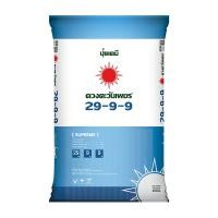 ราคา (ยกกระสอบ25kg) ปุ๋ยคอมปาวด์ซัลเฟต 29-9-9 เกรดละลายน้ำ #ดวงตะวันเพชร (26267243528)