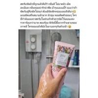 ราคา PLU Body Scrub Pink Floral 200g. (19813344376)