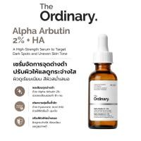 ราคา The Ordinary Alpha Arbutin 2% + HA 30mL|เซรั่มอัลฟ่าอาร์บูติน ดูแลจุดด่างดำ ผิวกระจ่างใส สีผิวสม่ำเสมอ (55614738813)