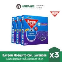 ราคา ไบกอน Baygon ไบกอนจุดขด ลาเวนเดอร์ กำจัดยุง แบบขด (49109501477)