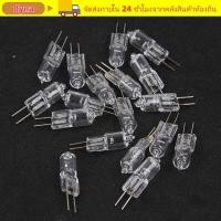 ราคา DYNA 10 ชิ้นแคปซูลโคมไฟ 20 วัตต์ 35 วัตต์ LED โคมไฟหลอดไฟ 12 โวลต์ G4 Warm White (47614562404)