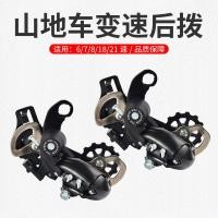 ราคา TX35 สับจานหลัง ตีนผีจักรยาน จักรยานเสือภูเขา ตีนผีหลัง จักรยานเสือหมอบ 21 สปีด 24 สปีด 27 สปีด อะไหล่ขี่ BIGY (51664045747)