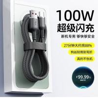 ราคา สายเคเบิลข้อมูล Type-c เหมาะสําหรับ 15 Huawei Xiaomi OPPO โทรศัพท์มือถือแท็บเล็ต iPad ที่ชาร์จแบตในรถชาร์จเร็ว (58014024711)