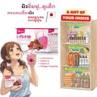 ราคา Verena L-Gluta BB แอล-กลูต้า บีบี (1 กล่อง บรรจุ 10 ซอง) ผิวกระจ่างใส (29123090272)
