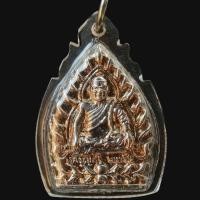 ราคา เหรียญเจ้าสัวหลวงปู่ศรี มหาวีโร เนื้อกะไหล่เงินตอกโค้ด ปี51 (22963651043)