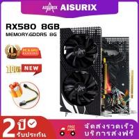 ราคา AISURIX VGA RX 580 8GB การ์ดจอ 2048SP 256BIT GDDR5 RX580 8GB AMD แสดงการ์ด (41353432958)