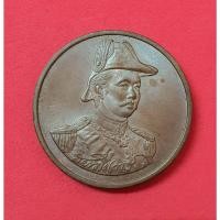 ราคา เหรียญที่ระลึกกองทัพเรือ ร.5 ป้อมพระจุลจอมเกล้า ปี 2537 เนื้อทองแดง รหัสC020 เหรียญสะสม (47055743170)