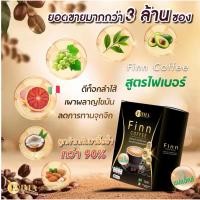ราคา กาแฟฟินน์ กาแฟแม่แฮ็คส์ กาแฟดีท๊อก 185.- (24152051052)