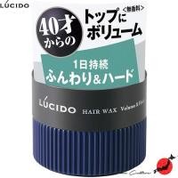 ราคา ≪สินค้าญี่ปุ่น≫LUCIDO Men's Styling Hair Wax 80g - Volume & Hard[ส่งตรงจากประเทศญี่ปุ่น ของแท้ 100%] (18341851867)