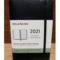ราคา moleskine pocket 2021/weekly/hard cover (23519687515)