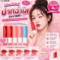 ราคา the saem Saemmul Essential Tint Lip balm 4G.ลิปบาล์มปากนุ่ม สีสวย (24950388965)