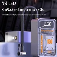 ราคา พกพาไฟฟ้าสำหรับจักรยานปั๊มลมรถยนต์วัตถุประสงค์ (55960284353)