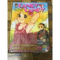 ราคา หนังสือการ์ตูน,เล่มใหญ่,ปกแข็ง ,CANNY CANDY 4 เล่มจบ ,หนังสือใหม่ มือ 1 (29126839556)