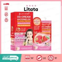 ราคา จุฬาเฮิร์บ ดีดี ครีม วอเตอร์เมล่อน Jula's Herb DD Cream Watermelon SPF50 PA+++ (3466008396)
