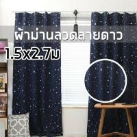 ราคา ผ้าม่านหน้าต่างสำเร็จรูป ผ้าม่านกันแดด ยูวี แบบมีตาไก่ (9451627880)