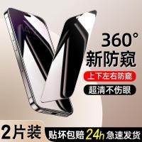 ราคา เหมาะสําหรับ Honor Play10C สไตล์ใหม่ 360 องศาฟิล์มความเป็นส่วนตัว play9tpro เต็มหน้าจอ play8t Ultra-Clear play10t/7t/6c/5/4 กระจกนิรภัย magic8/2 ระเบิด magic7 ฟิล์มโทรศัพท์มือถือ (56861723446)