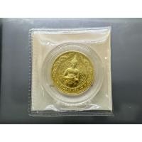ราคา เหรียญพระประจำวันพุธกลางวัน ปางอุ้มบาตร เนื้อนิเกิลชุบทอง กรมธนารักษ์ จัดสร้าง (47413888296)