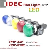 ราคา YW1P-2EQ4 YW1P-2EQH YW1P-2EQM3 YW-EQ IDEC YW-EQ PILOT LAMP LED IDEC ไพล็อทแลมป์ IDEC LAMP LED IDEC (18847592360)