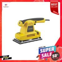 ราคา เครื่องขัดกระดาษทราย STANLEY SSS310-B1 310 วัตต์SHEET SANDER STANLEY SSS310-B1 310W (20748458230)