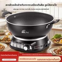 ราคา กระทะไฟฟ้าสำหรับใช้ในครัวเรือน, หม้อไฟฟ้าอเนกประสงค์สำหรับทำอาหาร, หม้อไฟฟ้าแบบหนาสำหรับนึ่งและต้ม (29494637614)