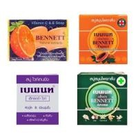 ราคา Bennett สบู่เบนเนท ส้ม วิตามินอี C&E สมุนไพรกลั่น ปาปาย่า อโรม่า ไวท์เทนนิ่ง เอ็กซ์ตร้า ไวท์ (43310748652)