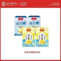 ราคา เทียนหมิง สินค้าใหม่ลูกอมมะนาวเค็ม 30ก * 4 กล่องลูกอมแข็งคอร์เซ็ตเค็มหวานอาหารเสริมขนมขบเคี้ยว260726 (51514853263)