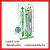 ราคา ล็อตใหม่!! Dentiste' Plus White Toothpaste/ ยาสีฟันเดนทิสเต้ 100 กรัม + แปรงสีฟันเดนทิสเต้ 1 ด้าม (P-4459) (44660531293)
