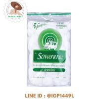 ราคา สำลีก้อน 40 กรัม ตรารถพยาบาล Cotton Balls 40 g Ambulance Brand (24754884221)