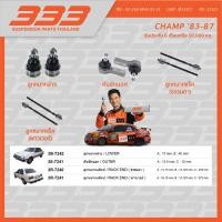 ราคา ลูกหมากช่วงล่างครบชุด 333 - มิตซูบิชิ แชมป์ Mitsubishi Champ ปี 1983-1987 (28019258727)