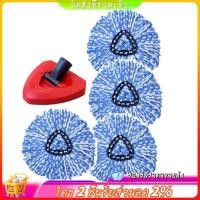 ราคา -หัวเปลี่ยนไม้ถูพื้น, เปลี่ยนหัวม็อบ, รวมตัวเปลี่ยนไม้ถูพื้น 4 ชิ้น, แถมการเปลี่ยนฐานซับพิเศษ 1 ตัว (28644725798)