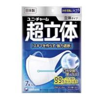 ราคา หน้ากากอนามัย Unicharm 3D Mask กันฝุ่น PM2.5 (3516272063)