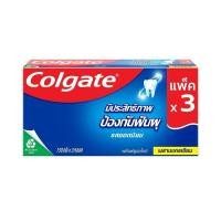 ราคา [สินค้าส่งด่วน] คอลเกตยาสีฟันรสยอดนิยม 150ก.X3 COLGATE GREAT REGULAR FLAVOR TP 150G.X3 (57662072191)