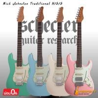 ราคา Schecter Nick Johnston Traditional H/S/S กีตาร์ไฟฟ้า Schecter Nick Johnston Traditional H/S/S * กรุณาสอบถามก่อนสั่งซื้อ (46410509406)