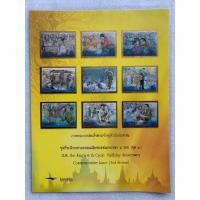 ราคา แสตมป์แพ็คเกจพิเศษชุดมหามงคลเฉลิมพระชนมพรรษา ๖ รอบ(ชุด3) ปี2542 (19893140214)