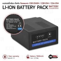 ราคา MLIFE - แบตเตอรี่กล้อง สำหรับ Panasonic CGR-D54SH / CGR-D54 / CGA-D54 7800mAh AG-AC8PJ, AG-AC90A, CGA-D54, AG-HPX255 (56709234194)