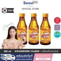 ราคา [Seoul2uOnly]  แบ่งขาย Kwangdong Vita500 เครื่องดื่มวิตามินซี เครื่องดื่มเกาหลี 광동 비타500 เดือน7 ของแท้/พร้อมส่ง (25271484548)