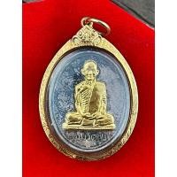 ราคา เหรียญท่านเจ้าคุณนร เนื้อเงิน หน้ากากทอง รุ่นอนุสรณ์100ปี เหรียญนักกล้าม ปี2513 (54761530225)