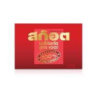 ราคา สก๊อตซุปไก่100%42ซีซี6ขวด (25279004006)